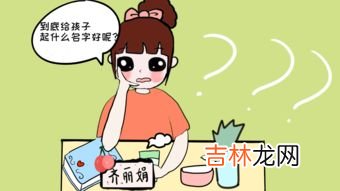舅舅的孩子怎么称呼,舅舅的儿子称呼是什么