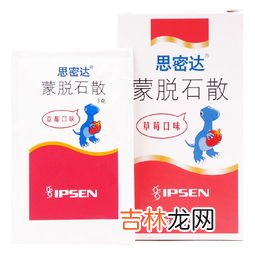 高点子荷兰钙说明书,儿童吃什么补钙？高点子荷兰钙怎么样？