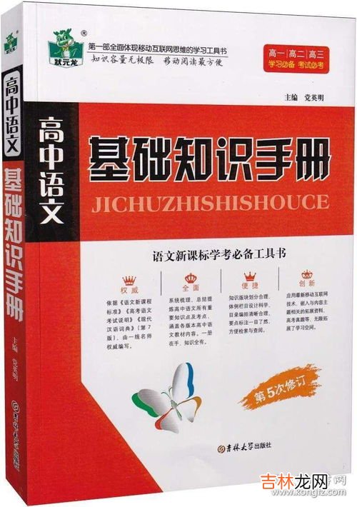 高点子荷兰钙说明书,儿童吃什么补钙？高点子荷兰钙怎么样？