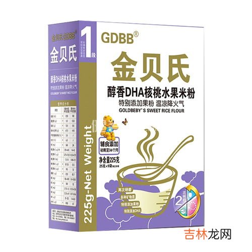 高点子荷兰钙说明书,儿童吃什么补钙？高点子荷兰钙怎么样？