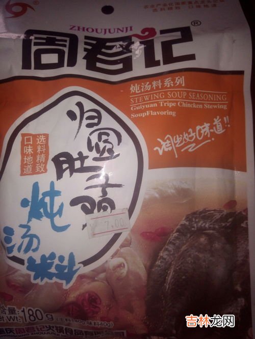 橄榄炖汤可加什么材料,橄榄果煲汤的最佳食用方法