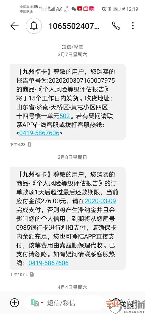 电话号码不用了要注销吗,手机号码不用了，需要注销吗？