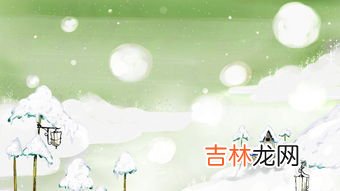 寒冬养生把握10点更健康,立冬时节养生的十大注意事项？