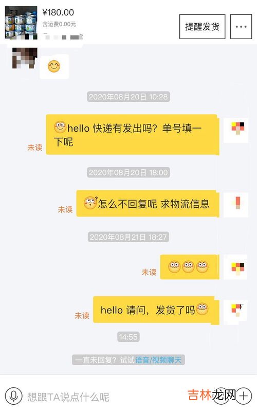 闲鱼信用等级排序,闲鱼的信用度是怎么算的