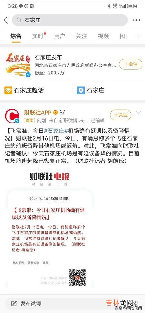 空中管制是什么意思,航空管制是什么意思