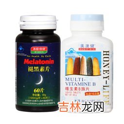 美澳健褪黑素价格,药用褪黑素价格