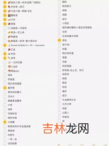 一米九在美国算高吗,1个1米9几的美国男人在美国大概相当于多高的男人在中国?