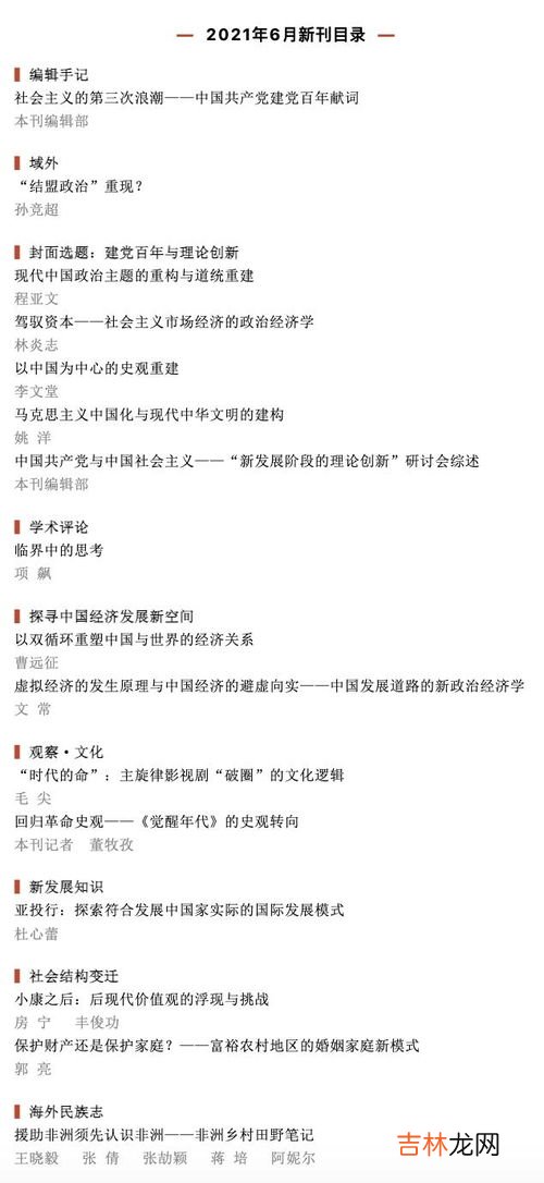 一米九在美国算高吗,1个1米9几的美国男人在美国大概相当于多高的男人在中国?