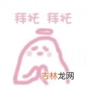 救救孩子吧什么梗,女孩朋友圈说 为什么这么冷 救救孩子吧 是什么意思呢？