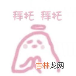 救救孩子吧什么梗,女孩朋友圈说 为什么这么冷 救救孩子吧 是什么意思呢？