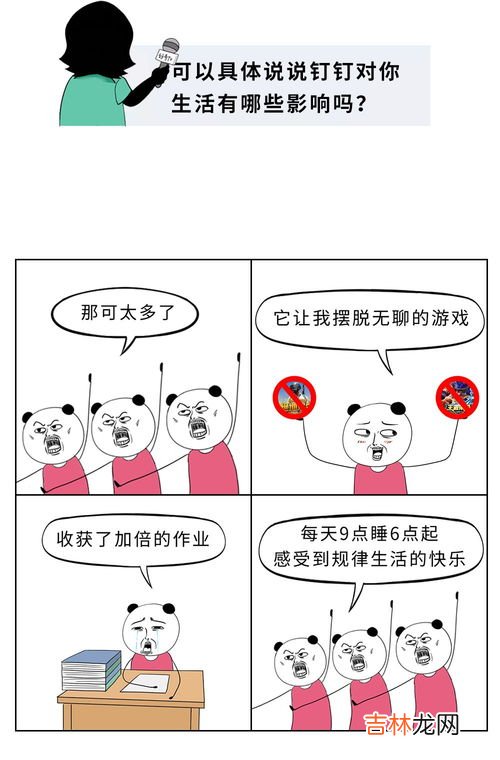 救救孩子吧什么梗,女孩朋友圈说 为什么这么冷 救救孩子吧 是什么意思呢？