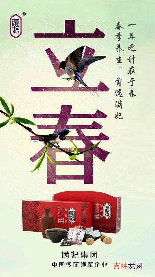 关于秋冬养生知足最健康,如何在秋冬季节养生？
