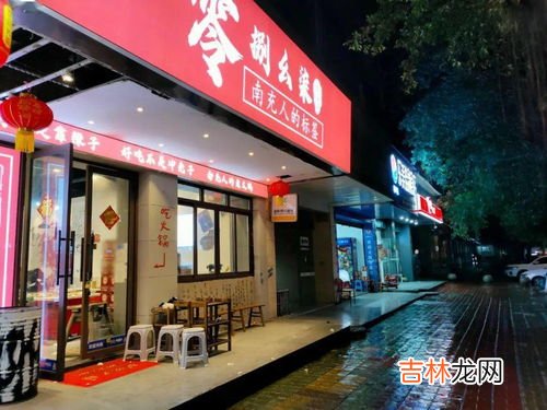 大年初一店铺开门吗,观前街大年初一开门吗