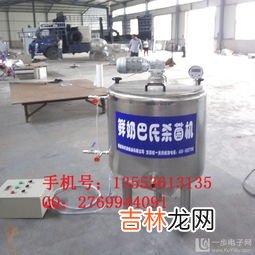 巴氏杀菌鲜奶可以直接喝吗,巴氏杀菌鲜奶可以直接喝吗 巴氏杀菌鲜奶能否直接喝