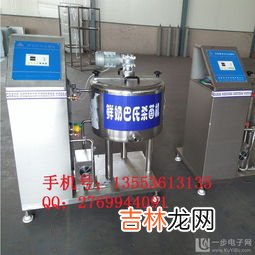 巴氏杀菌鲜奶可以直接喝吗,巴氏杀菌鲜奶可以直接喝吗 巴氏杀菌鲜奶能否直接喝