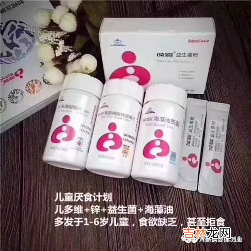 usana葆婴产品怎么样,葆婴的产品质量怎么样？