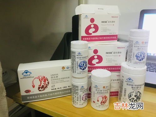 usana葆婴产品怎么样,葆婴的产品质量怎么样？