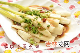 茭白可以生吃吗,茭白是什么？