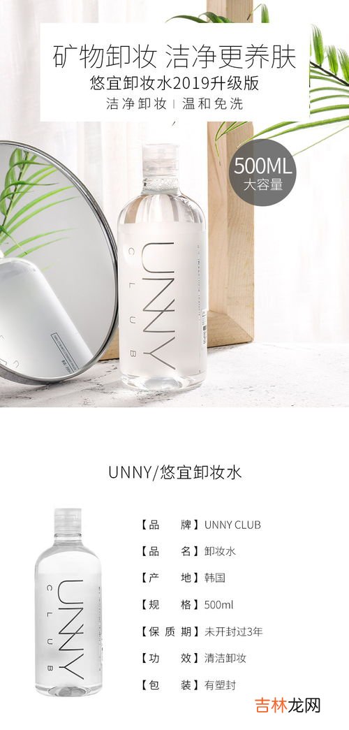 韩国unny和悠宜是一个牌子吗,韩国unny怎么念，unny是什么牌子中文？unny怎么读