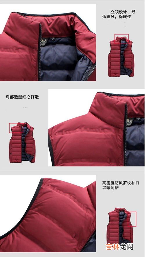 羽绒马甲男品牌排行榜最新,男装品牌排行榜前十名有哪些