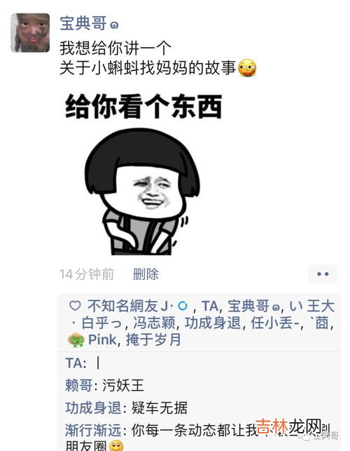 三十而己是什么意思,二十不惑三十而已是什么意思二十不惑三十而已是如何理解