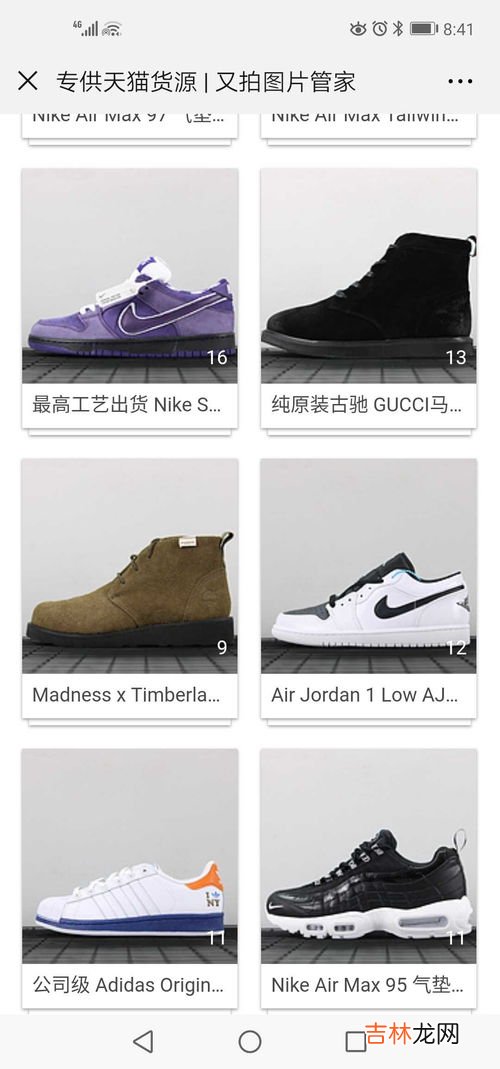 各品牌鞋子质量排行榜,运动品牌鞋排行榜前十名