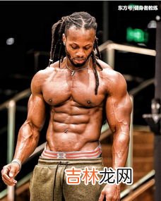 胸肌入门训练-训练2,锻炼胸肌的方法有什么