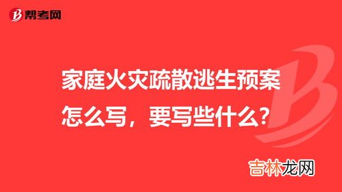 家庭目标怎么写,家庭的目标是什么？