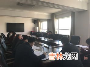 召开会议的目的和意义,工厂召开班会的目的与意义