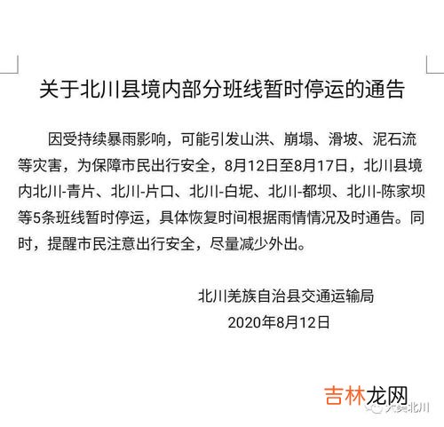 山洪灾害降雨强度预警信号的颜色等级顺序是,山洪灾害降雨强度预警信号的颜色等级按照严重性和紧急程度由低到高排列顺序是