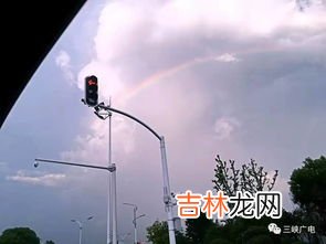 彩虹为什么是弯的,彩虹为什么是弧形的