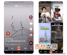 抖音极速版怎么用微信登录,抖音如何用微信登录