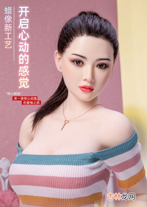 实体娃娃品牌排行榜,中国实体娃娃都有哪些品牌