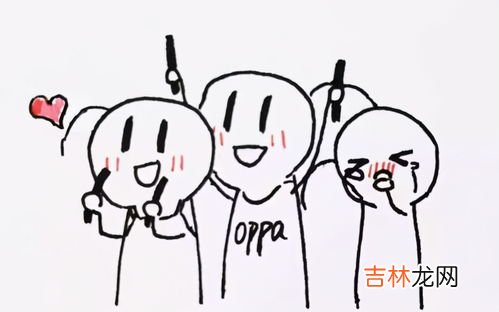 饭圈XXJ是什么意思,饭圈字母缩写规律?