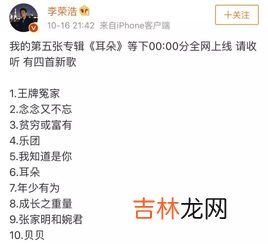 饭圈XXJ是什么意思,饭圈字母缩写规律?