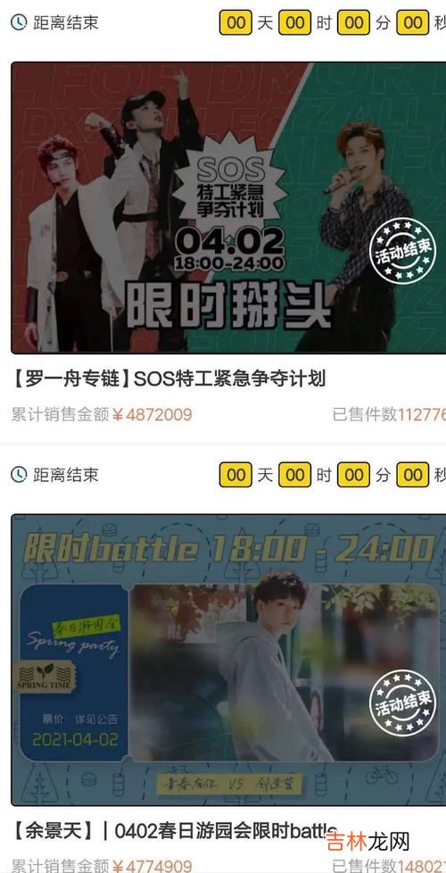 饭圈XXJ是什么意思,饭圈字母缩写规律?