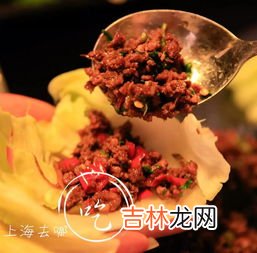 临沧特产,舌尖上的云南 之临沧美食小吃