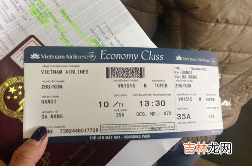 飞机票可以改签几次,机票可以改签两次吗