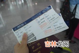 飞机票可以改签几次,机票可以改签两次吗