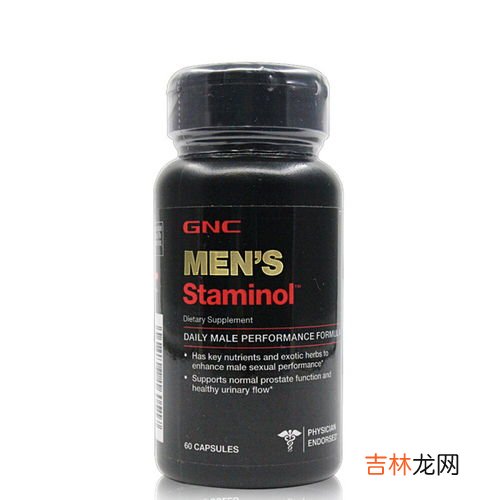 gnc精氨酸有什么功效,精氨酸胶囊作用