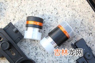 20mm目镜跟4mm的区别,天文望远镜