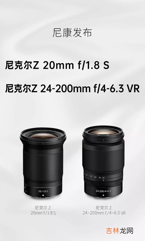 20mm目镜跟4mm的区别,天文望远镜
