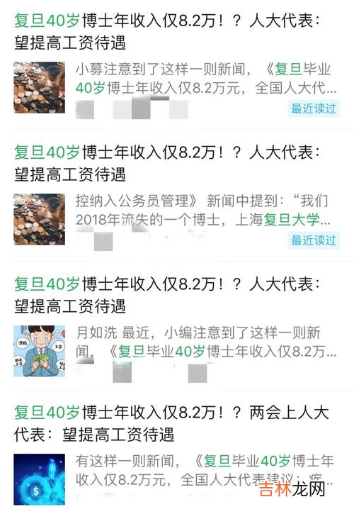 年收入8万什么水平,2021年家庭6人，年收入共八万左右算什么水平？