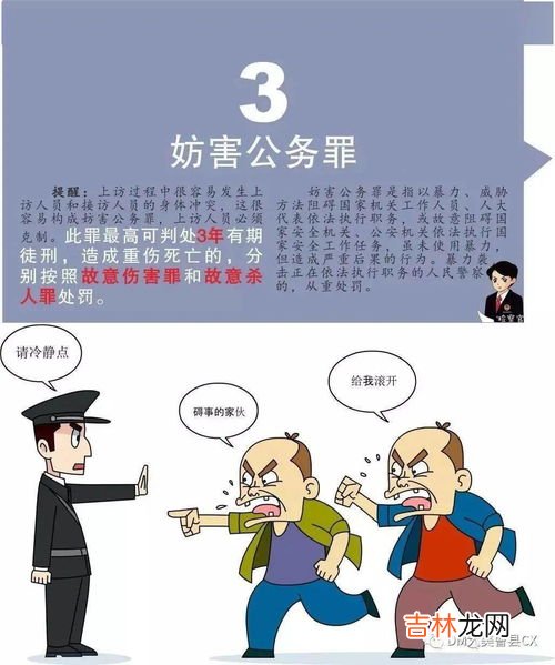 叔侄关系算直系亲属吗,叔侄关系算直系亲属吗
