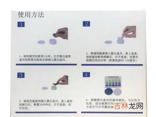 tvoc是1.3还可以住吗,tvoc检测结果1.2能住吗 tvoc是什么意思