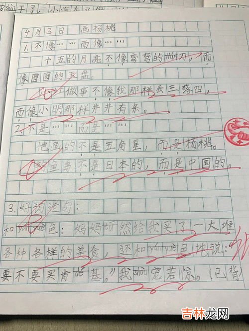 和颜悦色造句有哪些,和颜悦色 造句