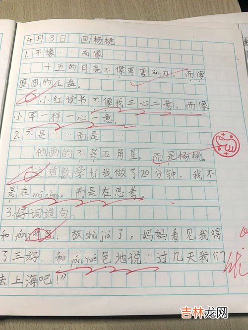 和颜悦色造句有哪些,和颜悦色 造句
