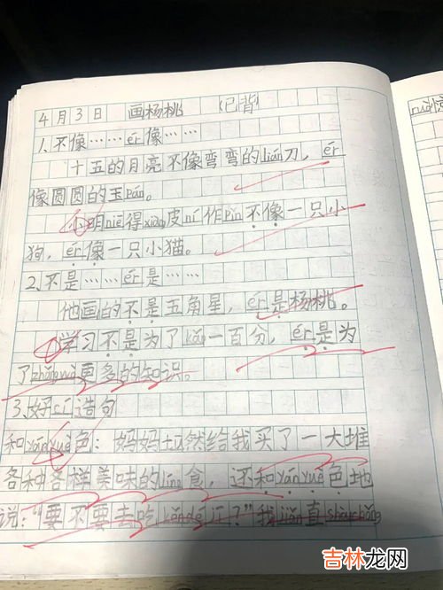 和颜悦色造句有哪些,和颜悦色 造句