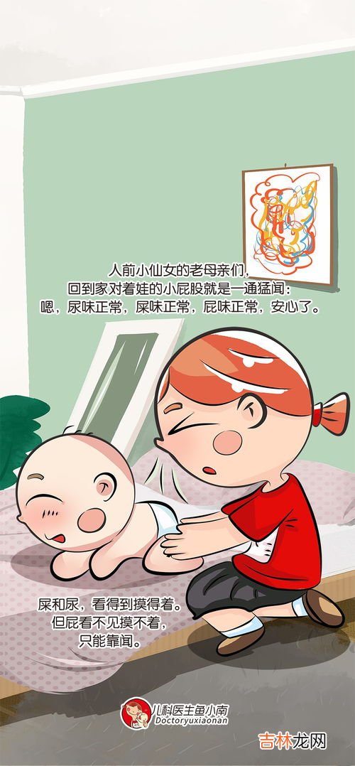 屁的味道分四种,闻屁师的辨别屁味