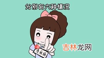 屁的味道分四种,闻屁师的辨别屁味